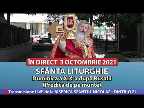 Video: La Ce Oră începe Prima Slujbă De Dimineață