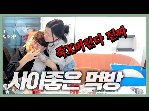 오빠 ㅅㄲ 죽이고 싶습니다
