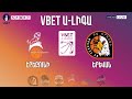 VBET Armenian Basketball A League Erebuni - Yerevan / Էրեբունի - Երևան  07.02․2020