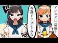【漫画】「みんなこれ抵抗ないの？」と思うこと【マンガ動画】