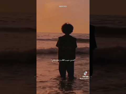 لحسن حبيب القلب صابح ماشي اليوتيوب مصر