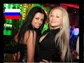 VIAGGIARE in RUSSIA ( con Lambrenedetto in DISCOTECA )