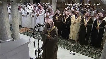 سورة الأعراف الأية (163-206)ماهر المعيقلي الحرم المكي تراويح ليلة 8 رمضان Maher Mueaqly Taraweeh1434