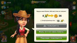 Дикий запад :новые земли #5 screenshot 2