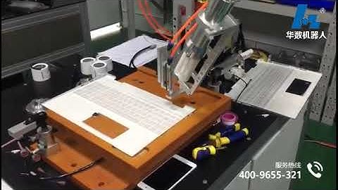 HNC Robot -- HSR-JR603, six-axis robot