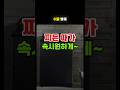 찌든때가 쏙 빼주는 통버블 세탁기