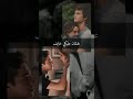 غلطان ف غيرتي عارف احمد عامر حالات واتس