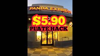 Panda Express $5.90 PLATE HACK 🔥