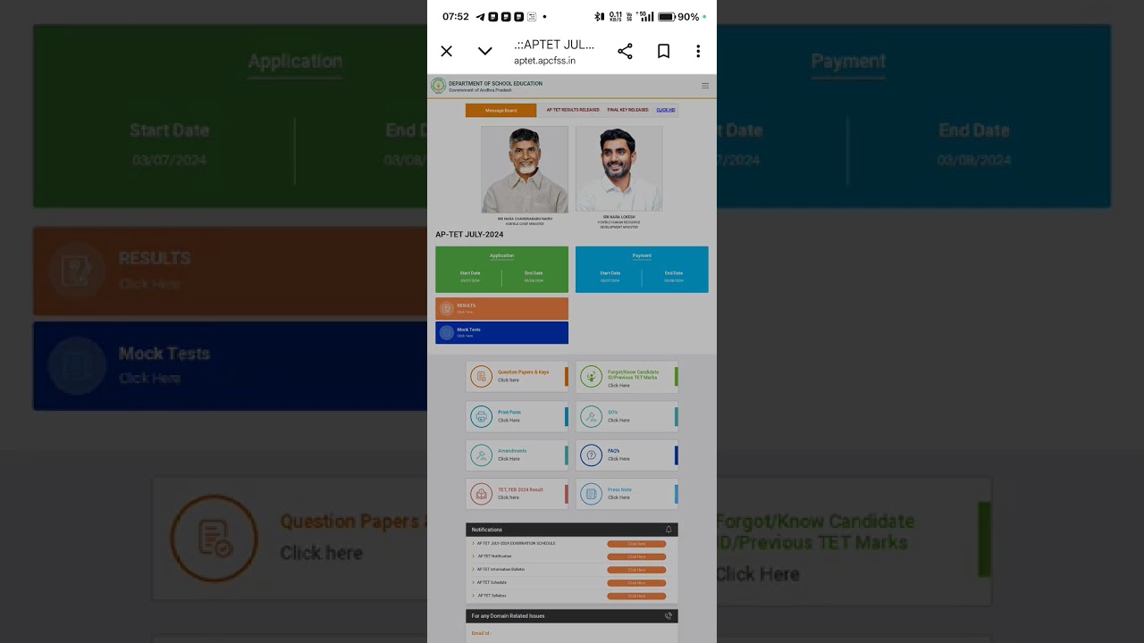 How to know previous AP TET marks and hall ticket numbers