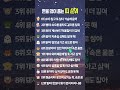 가슴에 한을 많이 품는 띠 순위