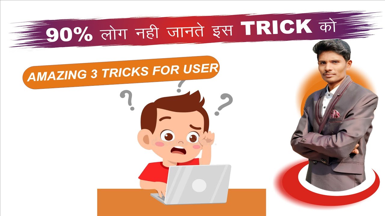Most useful computer Tricks | Three Computer Hacks | - YouTube