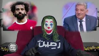 كلام مع رَصينٌ ( اسباب تدخل محمد رجب فى صفقة انتقال محمد صلاح لاتحاد جدة  )