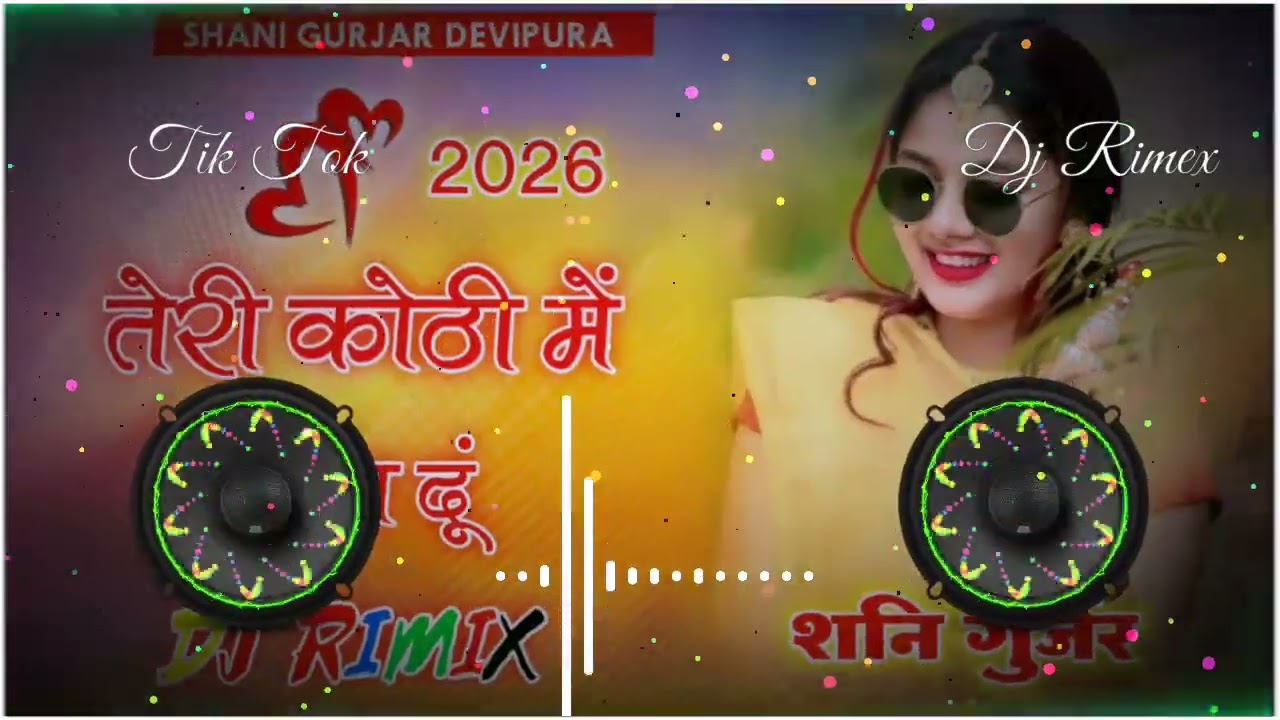 Teri Kothi Me Banva Du || Insta Trending || Dj Rimix Song 2026 || Mixx By Shani Gurjar Devipura 