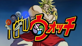 ドラゴンボール面白い動画 Youtube