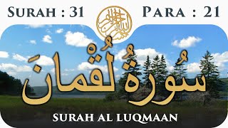 31Surah Al Luqman  | Para21  | Visual Quran With Urdu Translation