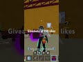GIVEAWAY