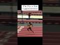 ジュリアン・アルフレッド🇱🇨60m7.00!!!!!!!!!!!!!!!!!!!!