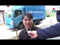 【 #近距離對話 】【東北大馬路】臨時交管措施安排
