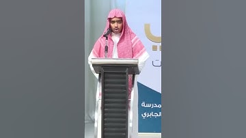 الأب والإبن •• تلاوة لـ ابن الشيخ أحمد بن طالب حميد