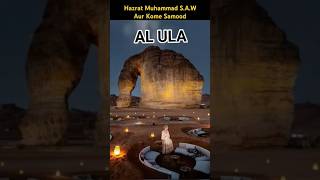 Hazrat Muhammad S.A.W Aur Kome Samood #shortvideos #shorts