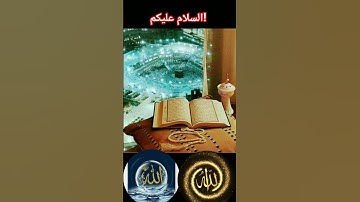 #سورة_الإخلاص #ikhlas #love #fatiha #lovemusic #duet