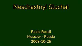 Neschastnyi Sluchai - 2009-10-25 - Radio Rossii, Moscow, Russia [FM] screenshot 5