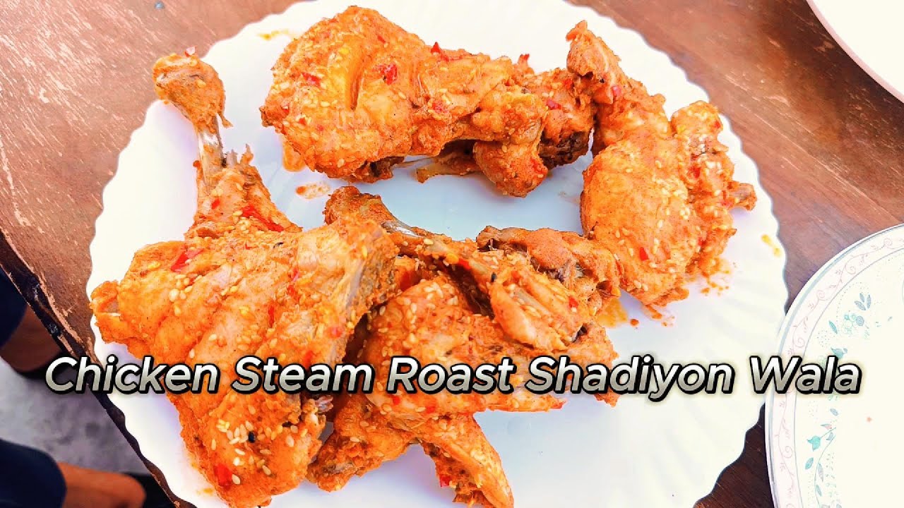 Steam Rast Chicken Steam Roast Recipe | How To Make Steam Roast At Home in ...