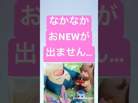 7/22❗️おはよ〜❗️今日も元気にいきましょ♪ #ポケモン #ポケポケ開封チャレンジ #ポケモンカード #ポケカ #おれポケ