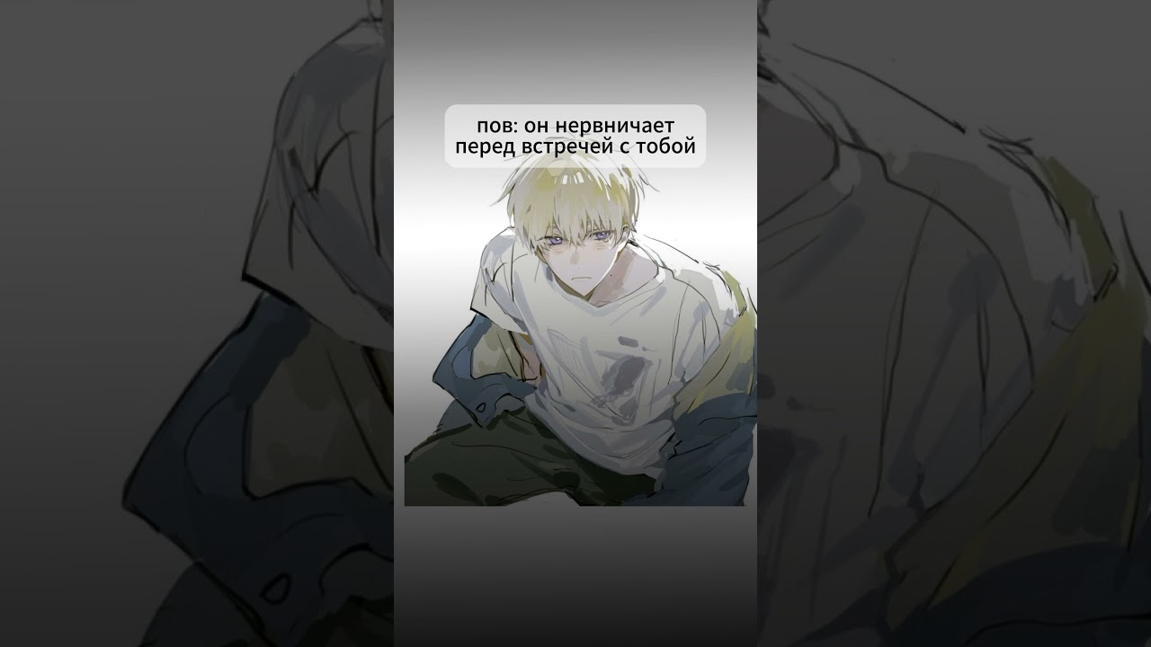 фейерверк с ревнивым крашем 