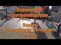 Казанский метрополитен. Казань. Республика Татарстан. 04.06.2016