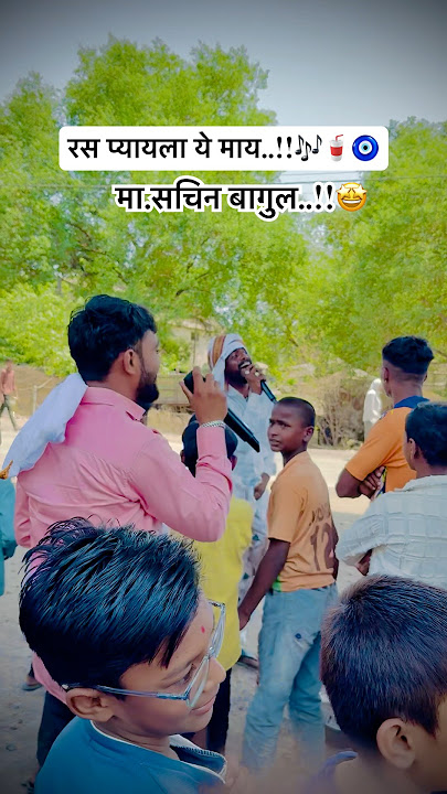 Come and drink juice, my..!!🎶🥤🧿Vighnaharta Band Bhatkhande Bu..!!🎶🎹🎤🥁 #bandlovers