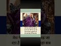 Dugriwale Guruji Satsang #jaiguruji #divinelight #gurukripa#gurujimaharaj #indian #satguru #trending