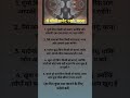ये चीजें प्राइवेट रखो वरना।.. #success #trending #physics