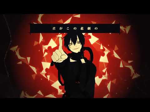 ゆめこ アウターサイエンス 歌って狂ってみた Youtube