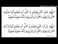 Darood shareef daroodiibrahimi