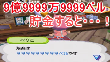 おい森バグ おい森バグ