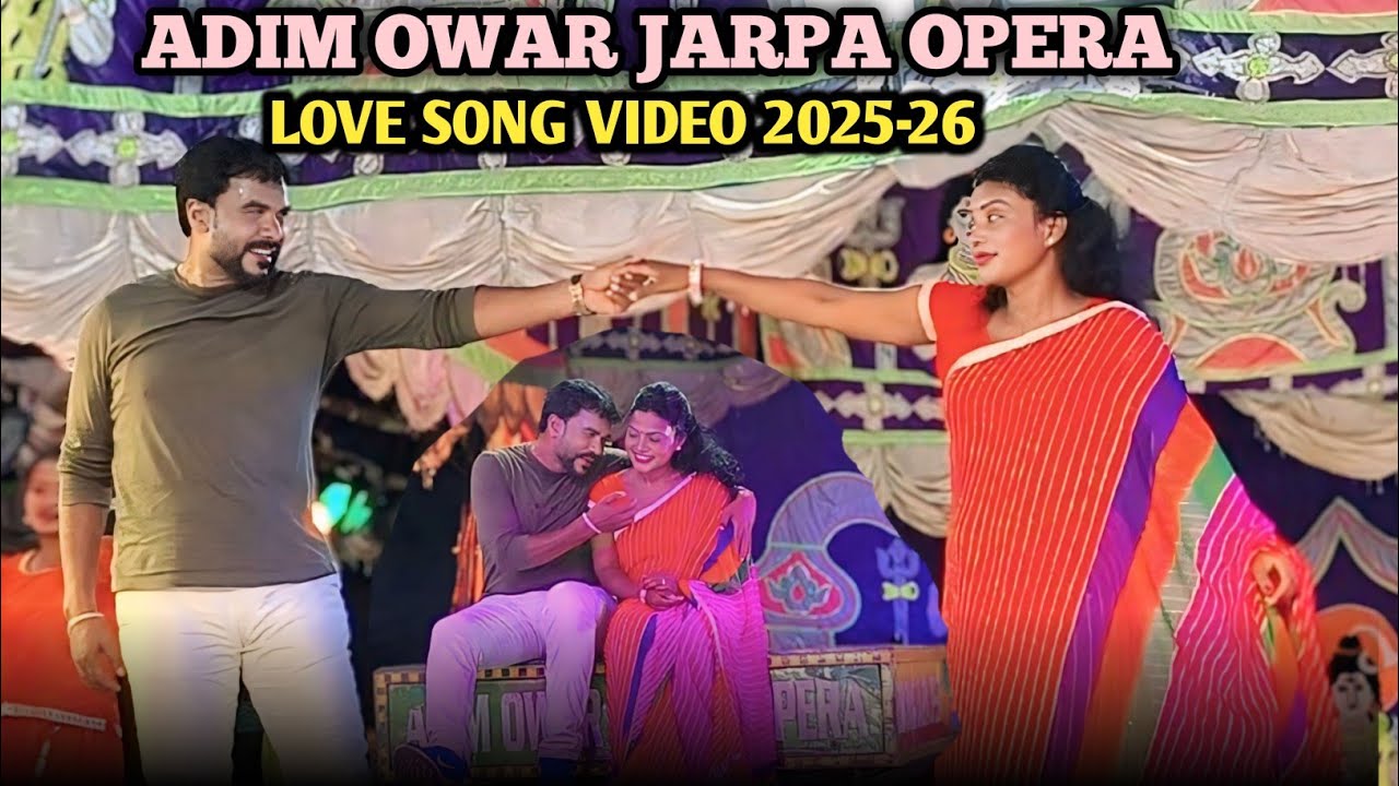 ADIM OWAR JARPA OPERA LOVE SONG VIDEO 2025 || ADIM OWAR JARPA OPERA || SANTALI JATRA LOVE BEST SCENE