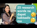 25 common thesis/research words: variables, in-text citation, theoretical framework, instrument