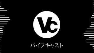 Party Ghost - VPR ( パーティのゴースト - でせは )