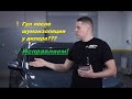 Гул после шумоизоляции? Переделываем за дилером с ТРЕМЯ замерами, убираем гул в Chery Tiggo 7pro