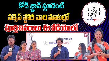 Codegnan Students success stories || #codegnan || SumanTV Prime