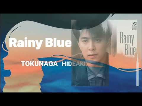 Rainy Blue 藍雨 德永英明 1986