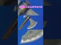 ○○した人のツルハシ 【フォートナイト/Fortnite】
