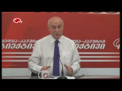 11 ივნისი, 2014