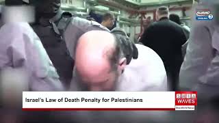 Israel passes law on public trials, death penalty for October 7 detainees