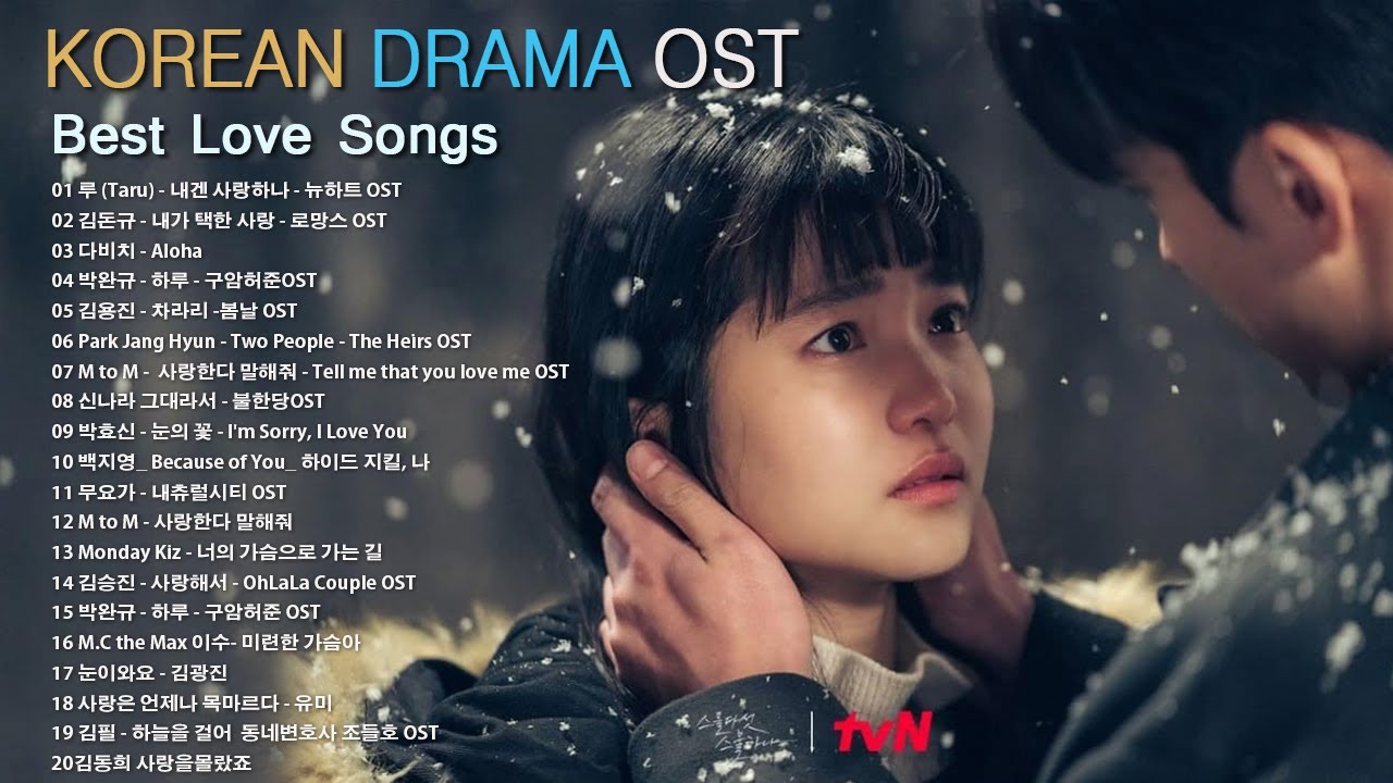 드라마 OST 명곡 Top 20 🎼 Korean Best Drama OST 🎼 Best Korean OST Collection