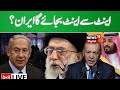 Israel iran war live israel launches iran retaliation drone attack us officials report  gaza news