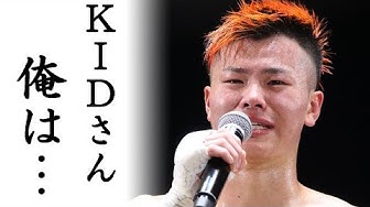 山本キッド Youtube