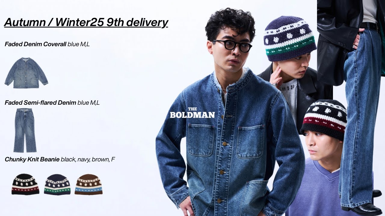 25AW New Release】9th Delivery THE BOLDMAN 12.10(Wed)12:00 