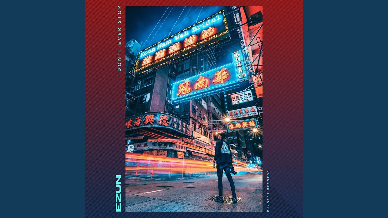 Watch Don't Ever Stop on YouTube Watch Don't Ever Stop on YouTube